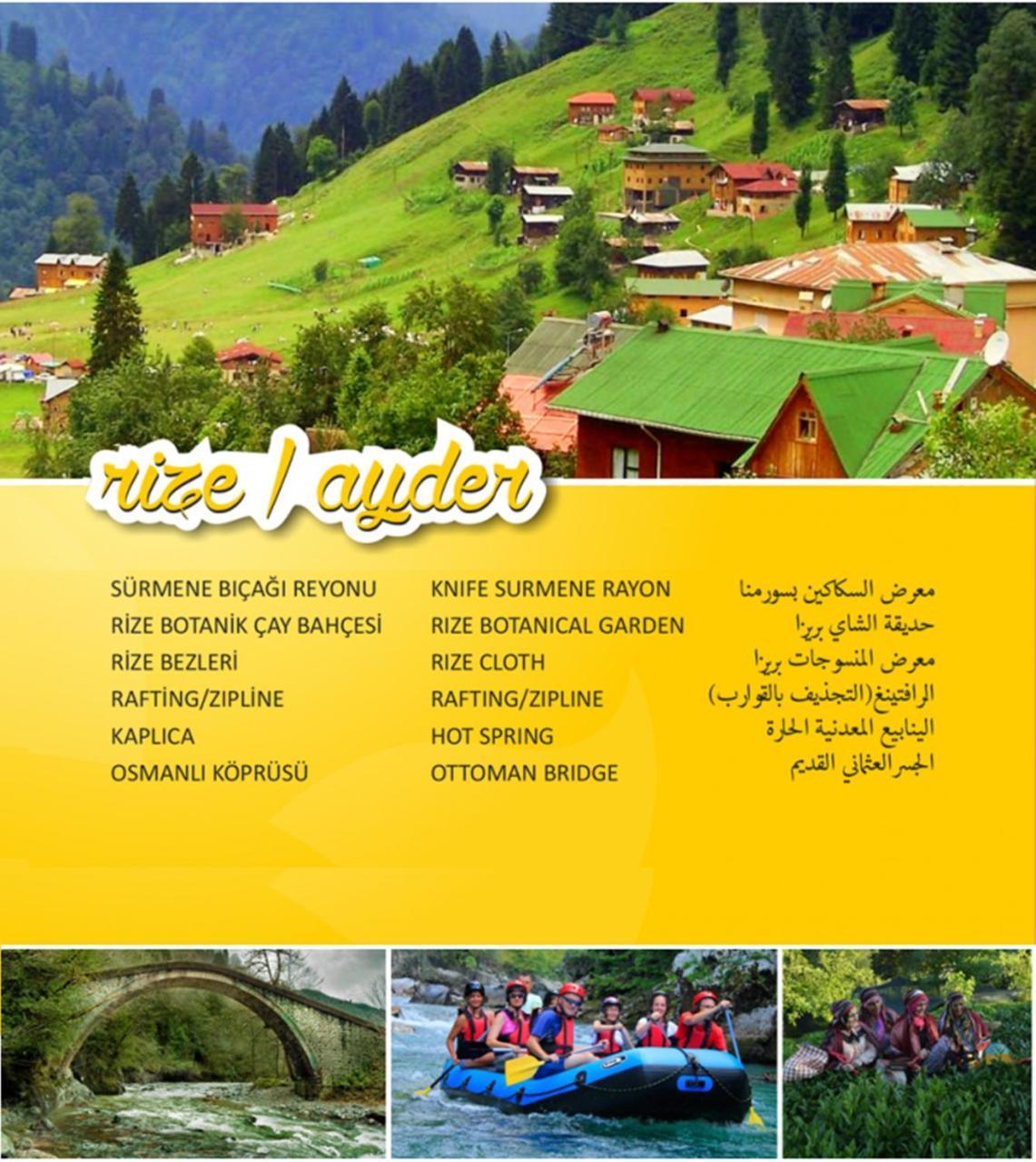 Nazar Hotel Трабзон Экстерьер фото
